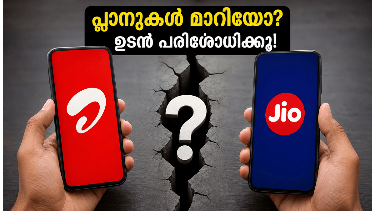 ജിയോ, എയർടെൽ പ്ലാനുകൾ: നിരക്ക് വർദ്ധനവ് ഉടൻ?