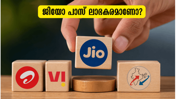 ജിയോ OTT പാസ്: എയർടെൽ, വി പ്ലാനുകളുമായി താരതമ്യം ജിയോ OTT പാസ്: എയർടെൽ, വി പ്ലാനുകളുമായി താരതമ്യം