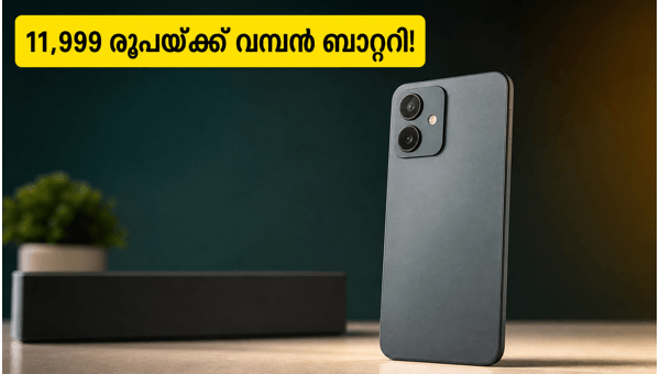 ലാവ ഷാർക്ക് 2 5ജി: 11,999 രൂപയ്ക്ക് വമ്പൻ ബാറ്ററി ലാവ ഷാർക്ക് 2 5ജി: 11,999 രൂപയ്ക്ക് വമ്പൻ ബാറ്ററി