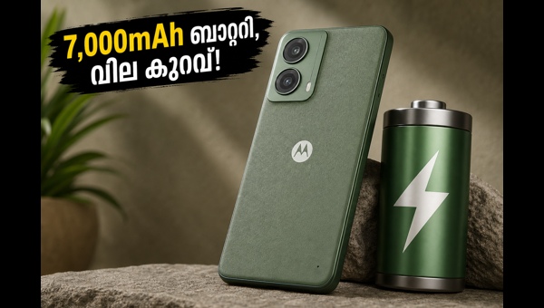 മോട്ടോ ജി37 പവർ: 7,000mAh ബാറ്ററിയുമായി വരുന്നു