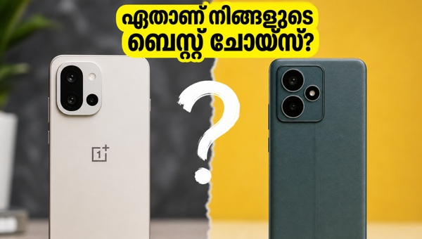 വൺപ്ലസ് 15R Vs റിയൽമി 16 5G: ഏതാണ് മികച്ചത്? വൺപ്ലസ് 15R Vs റിയൽമി 16 5G: ഏതാണ് മികച്ചത്?