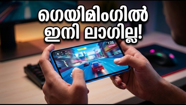 വൺപ്ലസ് നോർഡ് സിഇ 6: ഗെയിമിംഗ് വിപ്ലവം