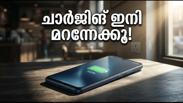 വൺപ്ലസ് നോർഡ് സിഇ 6 ലൈറ്റ്: ബാറ്ററിയുടെ കരുത്ത്