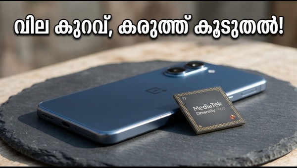 വൺപ്ലസ് നോർഡ് സിഇ 6 ലൈറ്റ് വരുന്നു