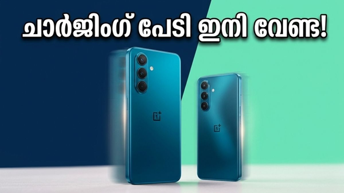 വൺപ്ലസ് നോർഡ് CE 6: 8000mAh ബാറ്ററി കരുത്ത്