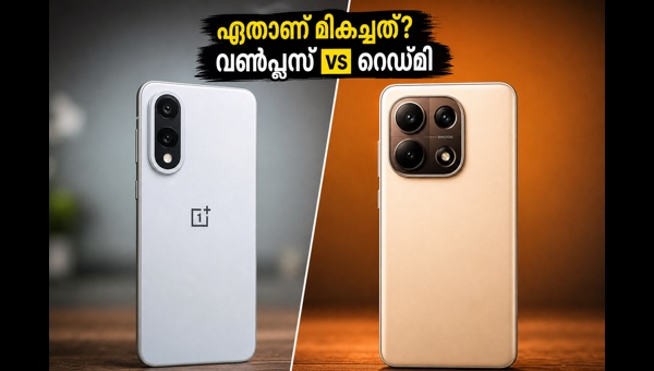 വൺപ്ലസ് നോർഡ് CE 6 Vs റെഡ്മി നോട്ട് 15 പ്രോ: ഏത് തിരഞ്ഞെടുക്കണം?