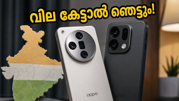 ഓപ്പോ ഫൈൻഡ് X9 സീരീസ് വില പുറത്ത്