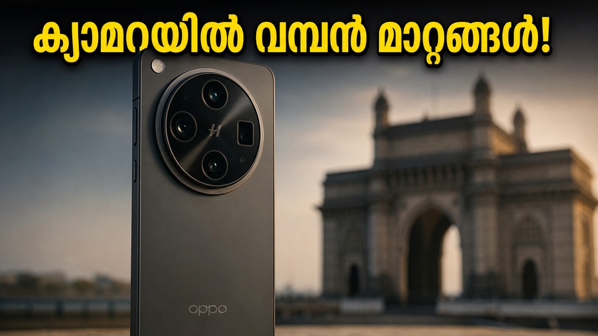 ഒപ്പോ Find X9 Ultra മെയ് 21-ന് ഇന്ത്യയിൽ