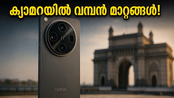 ഒപ്പോ Find X9 Ultra മെയ് 21-ന് ഇന്ത്യയിൽ