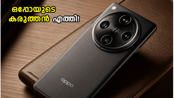 ഒപ്പോ Find X9 Ultra: കിടിലൻ ഓഫറുകൾ ഇതാ