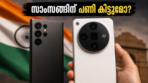 ഓപ്പോ ഫൈൻഡ് X9 അൾട്രാ: ഞെട്ടിക്കുന്ന വിലയും ഫീച്ചറുകളും