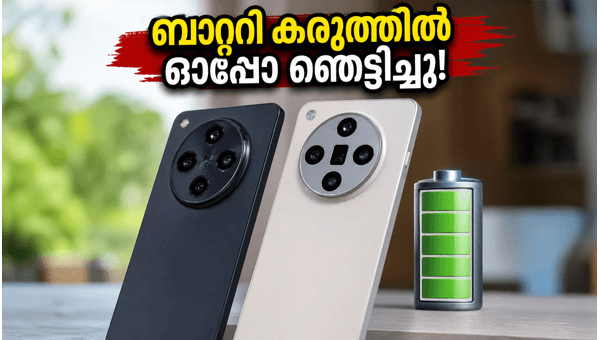 ഓപ്പോ ഫൈൻഡ് X9 സീരീസ് ഇന്ത്യയിൽ എത്തി ഓപ്പോ ഫൈൻഡ് X9 സീരീസ് ഇന്ത്യയിൽ എത്തി