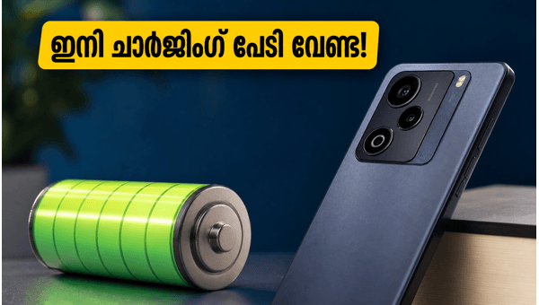 റിയൽമി 16T 5G: 8,000mAh ബാറ്ററിയുമായി വിപണിയിൽ