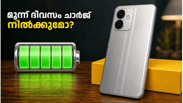 റിയൽമി 16T 5G: മൂന്ന് ദിവസം ചാർജ് നിൽക്കും