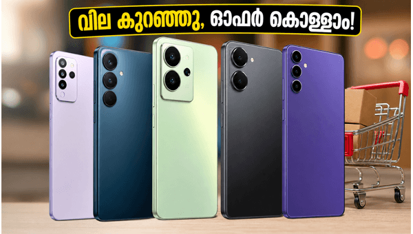 റിയൽമി 16T 5G: മികച്ച ബജറ്റ് ഫോൺ ഓഫറുകൾ റിയൽമി 16T 5G: മികച്ച ബജറ്റ് ഫോൺ ഓഫറുകൾ