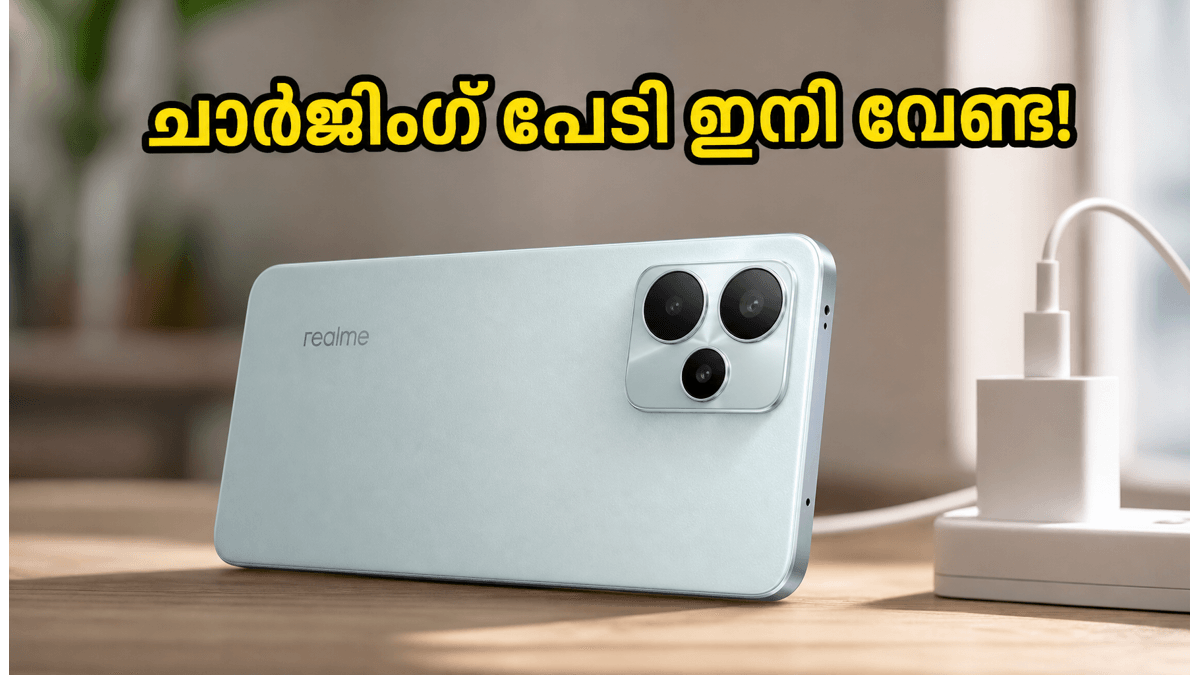 റിയൽമി 16T 5G: 8000mAh ബാറ്ററി കരുത്ത്