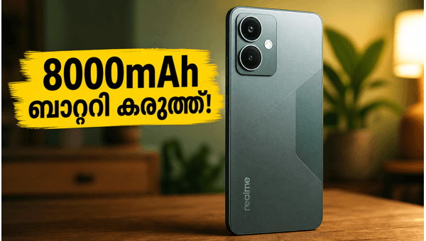 റിയൽമി 16T 5G: 8000mAh ബാറ്ററിയുമായി വിപണിയിൽ