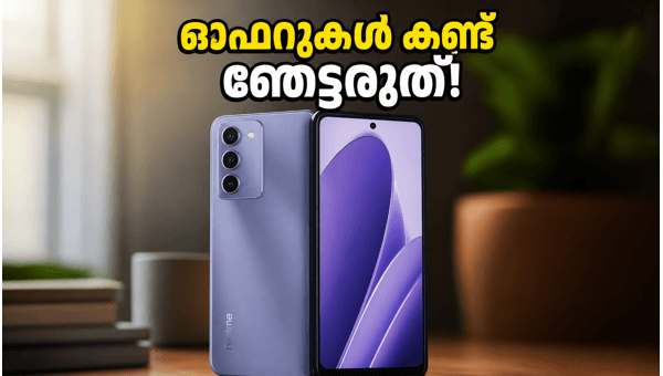 റിയൽമി 16T 5G: വമ്പൻ ഓഫറുകളുമായി പ്രീ-ബുക്കിംഗ്