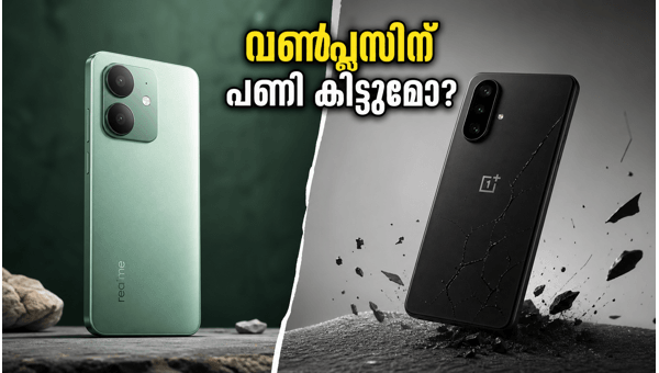 റിയൽമി 16T: വമ്പൻ ബാറ്ററിയുമായി വിപണിയിലേക്ക് റിയൽമി 16T: വമ്പൻ ബാറ്ററിയുമായി വിപണിയിലേക്ക്