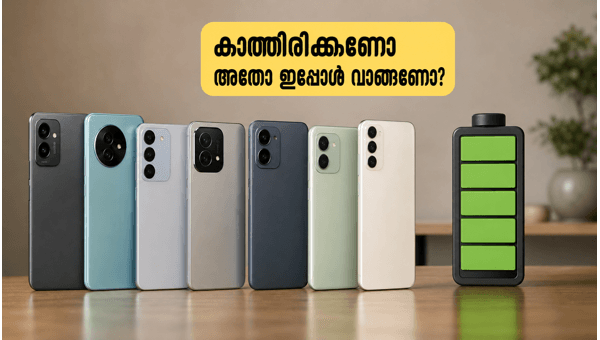 റിയൽമി 16T: കാത്തിരിക്കണോ അതോ ഇപ്പോൾ വാങ്ങണോ? റിയൽമി 16T: കാത്തിരിക്കണോ അതോ ഇപ്പോൾ വാങ്ങണോ?
