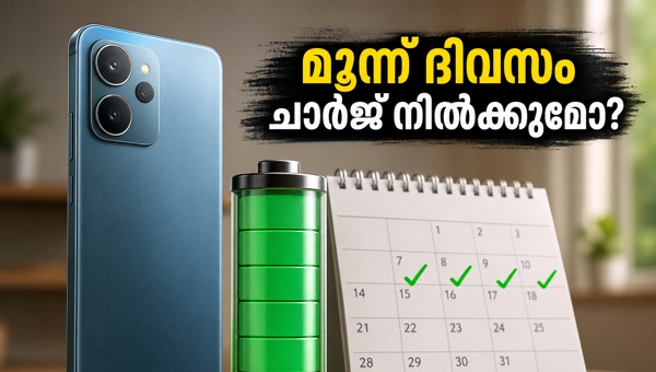 റിയൽമി 16T: മൂന്ന് ദിവസം നീളുന്ന ബാറ്ററി കരുത്ത്