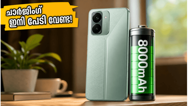 റിയൽമി 16T: 8000mAh ബാറ്ററിയുമായി വിപണിയിൽ
