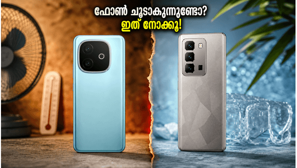 വിവോ T5 പ്രോ Vs ഇൻഫിനിക്സ്: ഏത് സുരക്ഷിതം? വിവോ T5 പ്രോ Vs ഇൻഫിനിക്സ്: ഏത് സുരക്ഷിതം?