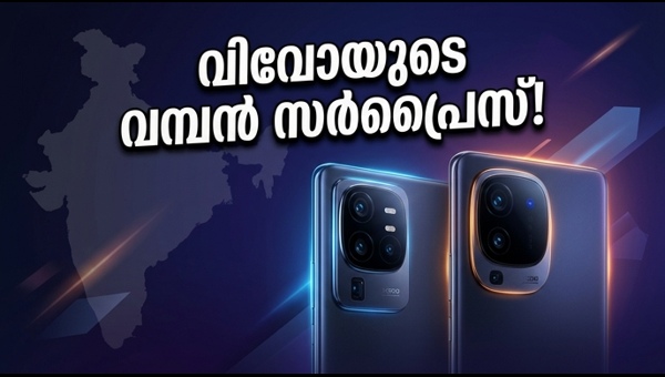 വിവോ X300 അൾട്രാ, എഫ്ഇ മെയ് 6-ന്