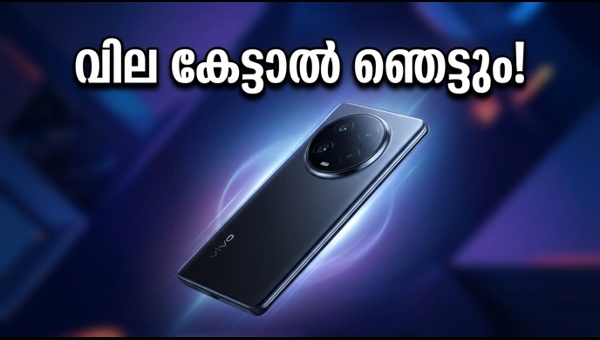 വിവോ X300 അൾട്രാ, FE വില പുറത്ത്