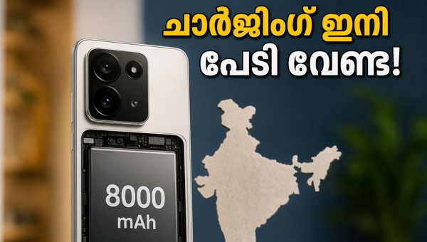 ഷവോമി 17 മാക്സ്: 8000mAh ബാറ്ററിയുമായി വരുന്നു