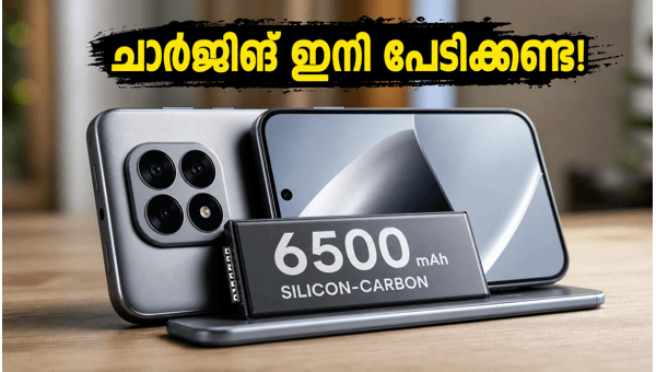 ഷവോമി 17T: 6,500mAh ബാറ്ററിയുടെ കരുത്തിൽ വിപ്ലവം ഷവോമി 17T: 6,500mAh ബാറ്ററിയുടെ കരുത്തിൽ വിപ്ലവം