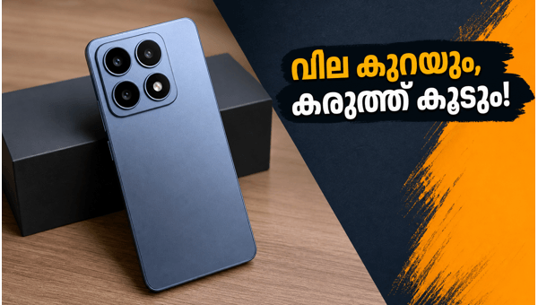 ഷവോമി 17T സീരീസ്: ഇന്ത്യയിലെ വിലയും സവിശേഷതകളും