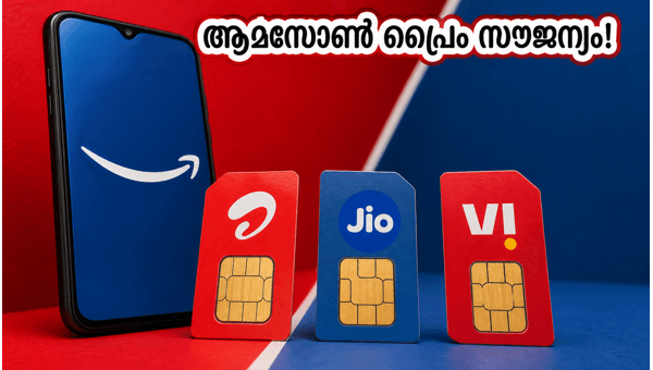 എയർടെൽ 838 രൂപ പ്ലാൻ: ആമസോൺ പ്രൈം സൗജന്യം