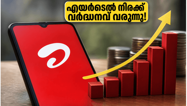 എയർടെൽ പ്രയോറിറ്റി പ്ലാനുകൾ: നിരക്ക് വർദ്ധനവിന് മുൻപ് അറിയുക