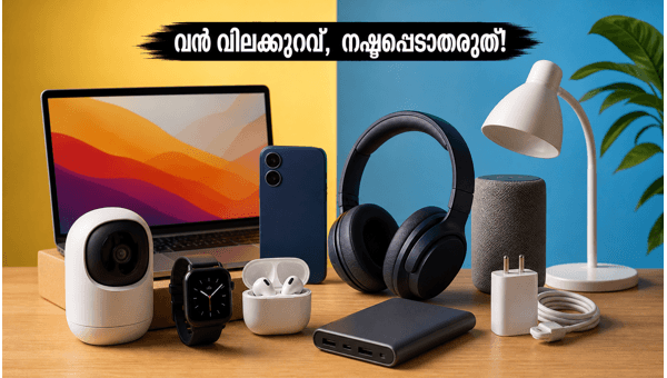 ആമസോൺ, ഫ്ലിപ്കാർട്ട് വൻ ഓഫറുകൾ ഇന്ന്!