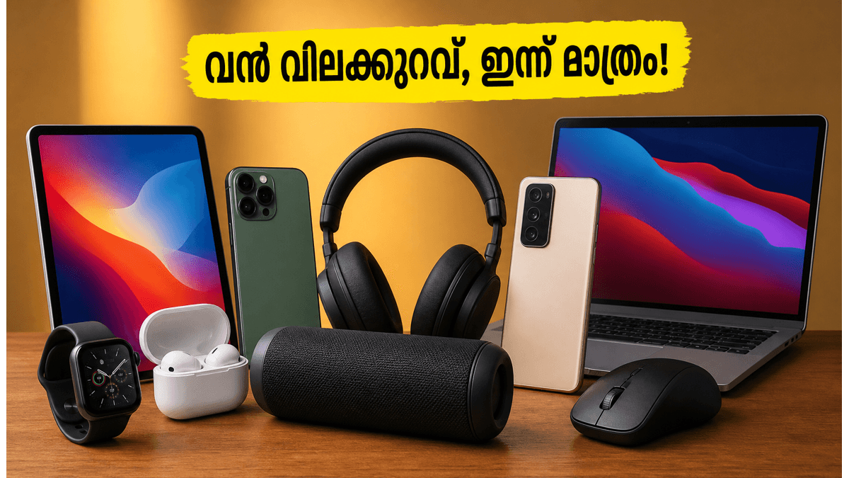 ആമസോൺ, ഫ്ലിപ്കാർട്ട് ഇന്ന് വൻ ഓഫറുകൾ!