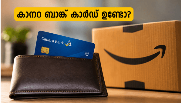 ആമസോൺ ജൂൺ ഓഫർ: കാനറ ബാങ്ക് കാർഡിന് 10% ഡിസ്കൗണ്ട്