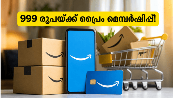 ആമസോൺ പ്രൈം ഡേ: 999 രൂപയ്ക്ക് മെമ്പർഷിപ്പ് ആമസോൺ പ്രൈം ഡേ: 999 രൂപയ്ക്ക് മെമ്പർഷിപ്പ്