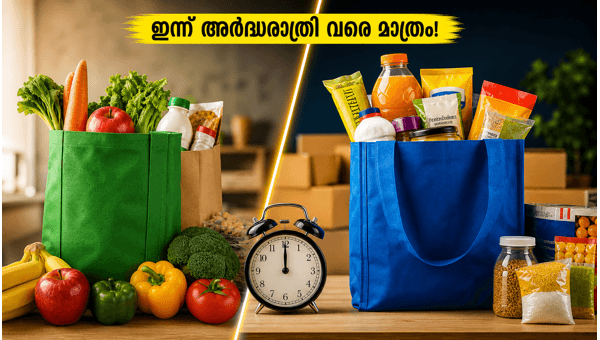 ബാങ്ക് ഓഫ് ബറോഡ കാർഡ് ഉടമകൾക്ക് വമ്പൻ ഓഫർ