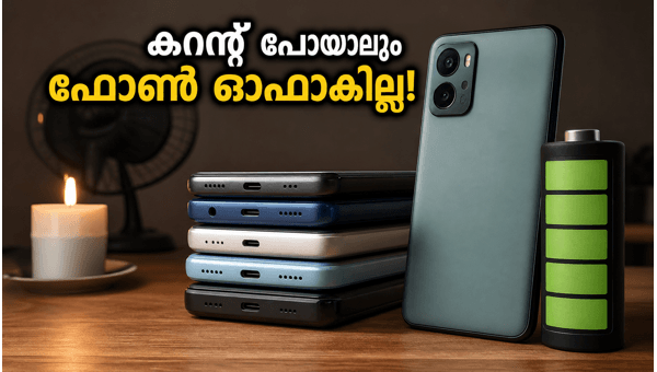 6000mAh ബാറ്ററിയുള്ള മികച്ച 5G ഫോണുകൾ ഇതാ 6000mAh ബാറ്ററിയുള്ള മികച്ച 5G ഫോണുകൾ ഇതാ