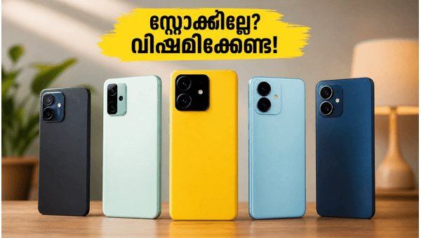 15,000 രൂപയിൽ താഴെയുള്ള മികച്ച ഫോണുകൾ വാങ്ങാം 15,000 രൂപയിൽ താഴെയുള്ള മികച്ച ഫോണുകൾ വാങ്ങാം