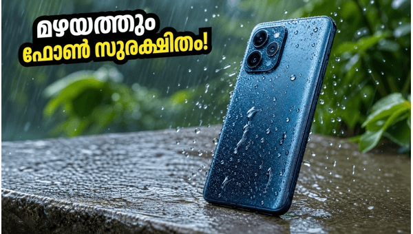 മഴക്കാലത്ത് സുരക്ഷിതമായ മികച്ച 5G ഫോണുകൾ ഇതാ മഴക്കാലത്ത് സുരക്ഷിതമായ മികച്ച 5G ഫോണുകൾ ഇതാ