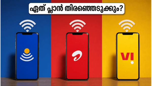 അൺലിമിറ്റഡ് 5G പ്ലാനുകൾ: ഏതാണ് ലാഭകരം?