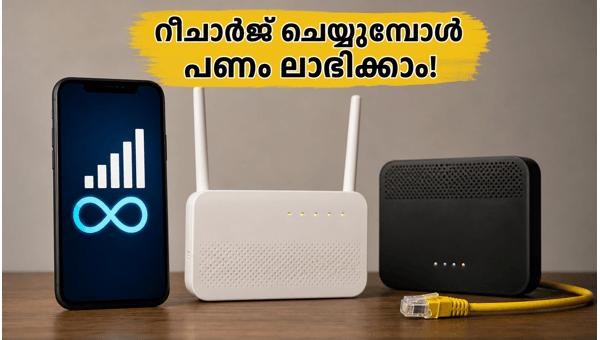 അൺലിമിറ്റഡ് ഡാറ്റ പ്ലാനുകൾ: ജൂണിലെ മികച്ച ഓഫറുകൾ അൺലിമിറ്റഡ് ഡാറ്റ പ്ലാനുകൾ: ജൂണിലെ മികച്ച ഓഫറുകൾ