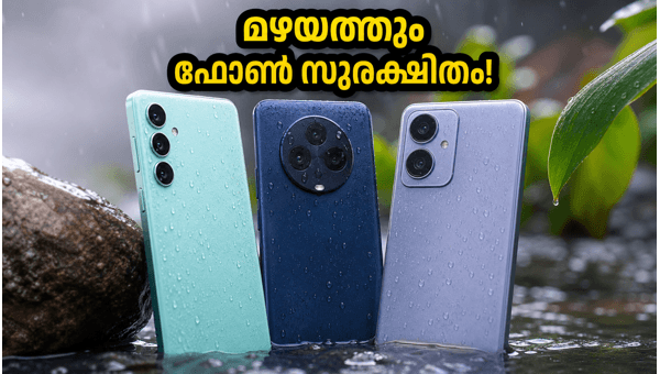മഴയത്തും സുരക്ഷിതം; മികച്ച വാട്ടർപ്രൂഫ് 5ജി ഫോണുകൾ