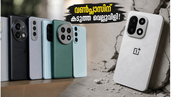 എഡ്ജ് 70 പ്രോ പ്ലസ് വിപണിയിൽ, വൺപ്ലസ് 12ആറിന് വെല്ലുവിളി എഡ്ജ് 70 പ്രോ പ്ലസ് വിപണിയിൽ, വൺപ്ലസ് 12ആറിന് വെല്ലുവിളി
