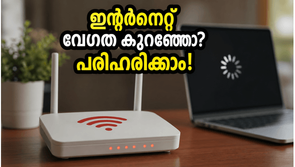 ഗൂഗിൾ ക്ലൗഡ് തകരാർ: ഇന്റർനെറ്റ് വേഗത കൂട്ടാം ഗൂഗിൾ ക്ലൗഡ് തകരാർ: ഇന്റർനെറ്റ് വേഗത കൂട്ടാം
