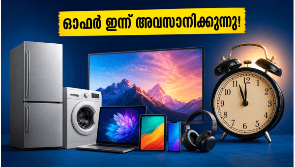 എച്ച്ഡിഎഫ്സി പിക്സൽ പ്ലേ ഓഫർ ഇന്ന് അവസാനിക്കുന്നു എച്ച്ഡിഎഫ്സി പിക്സൽ പ്ലേ ഓഫർ ഇന്ന് അവസാനിക്കുന്നു