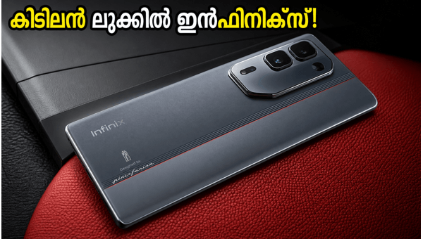 ഇൻഫിനിക്സ് നോട്ട് 60 പ്രോ ഇന്ത്യയിൽ; വിലയും സവിശേഷതകളും ഇൻഫിനിക്സ് നോട്ട് 60 പ്രോ ഇന്ത്യയിൽ; വിലയും സവിശേഷതകളും