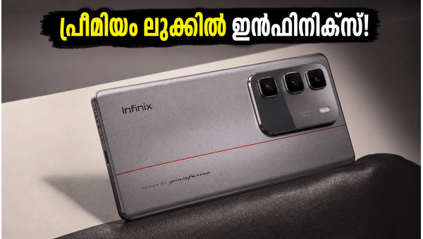 ഇൻഫിനിക്സ് നോട്ട് 60 പ്രോ വിപണിയിൽ; ഓഫറുകൾ ഇങ്ങനെ